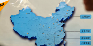 Screenshot 2020 03 31 „ne čujem Vas Dobro“ Zašto Je Tajvan Postao Ogroman Problem Za Szo