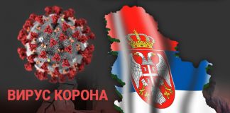 Korona