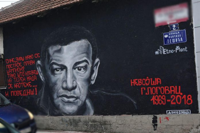 Res 1593535086 Sramota Prelepljen Mural Pokojnom Nebojsi Glogovcu U Uzicu