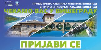 Cekamo Vas U Visegradu Baner Sajt Cirjpg