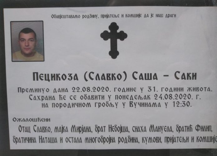 Img 20200823 145037