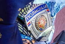 Policijasrbije