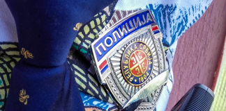 Policijasrbije